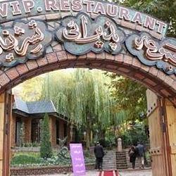 رستوران تشریفات مشهد